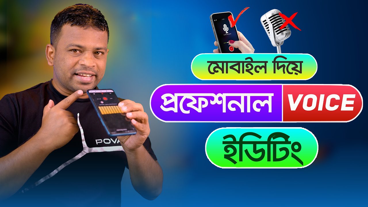 মোবাইল দিযে Pro Level অডিও ইডিট করুন | Professional Audio Editing in Android