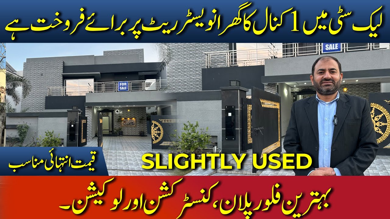 Luxury 1 Kanal House in Lake City M3 Block | Slightly Used | Prime Location