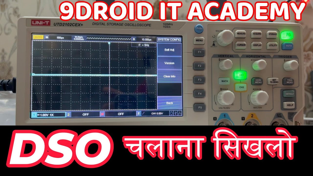 DSO USE UNIT | oscilloscope use DSO | How to use DSO