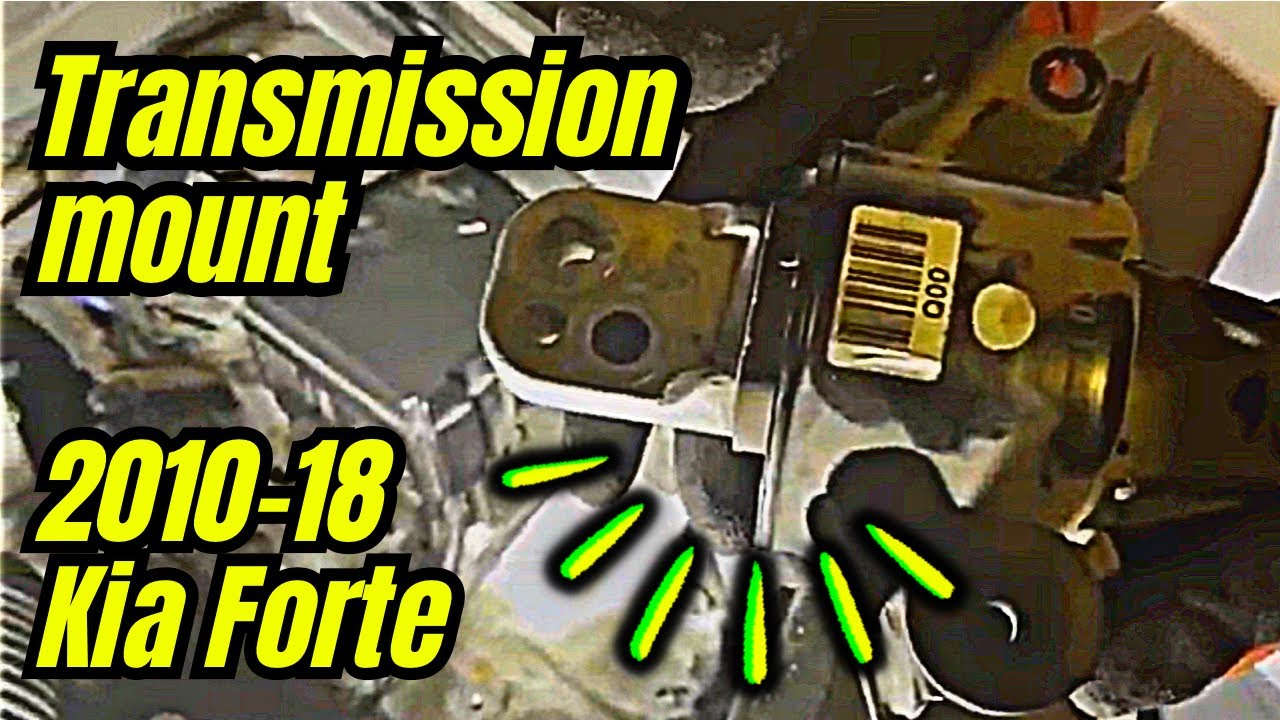 Как заменить опору коробки передач на Kia Forte 2013 года | Kia Forte 2010-2018 годов