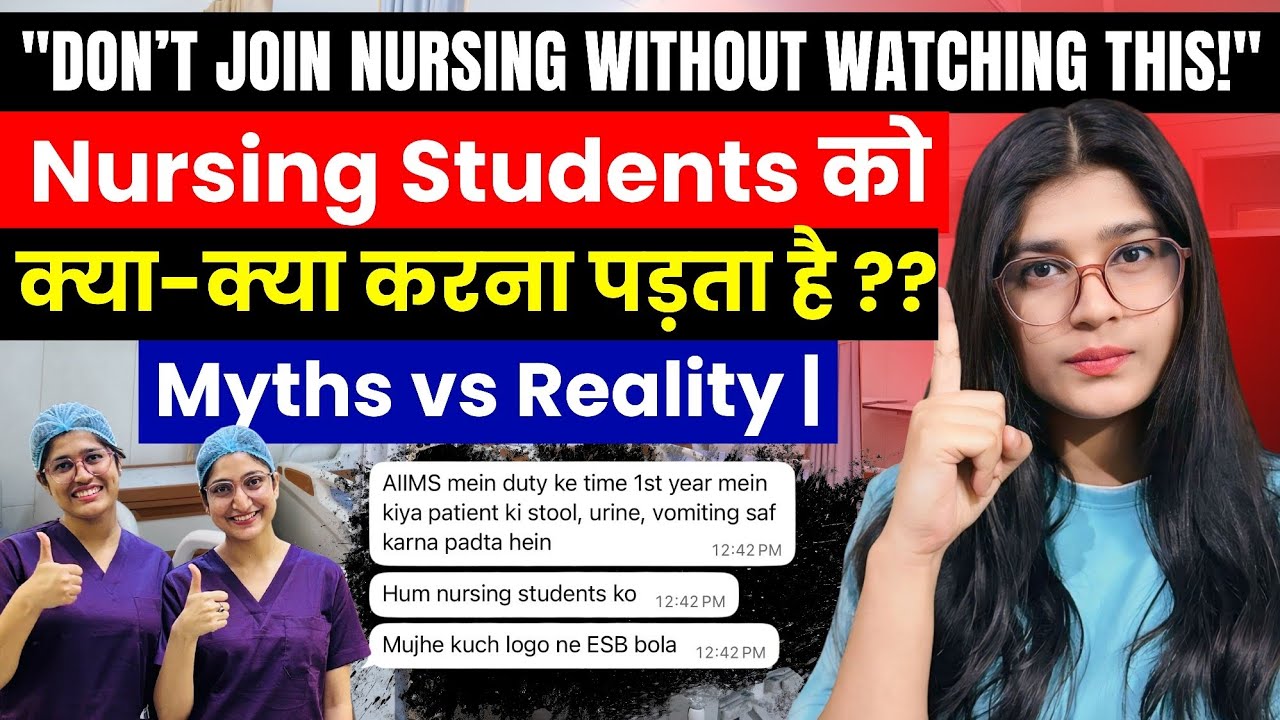 NURSING Profession में क्या-क्या करना पड़ता है? Job Description NURSING OffICER  Myths Vs Reality 💯😮