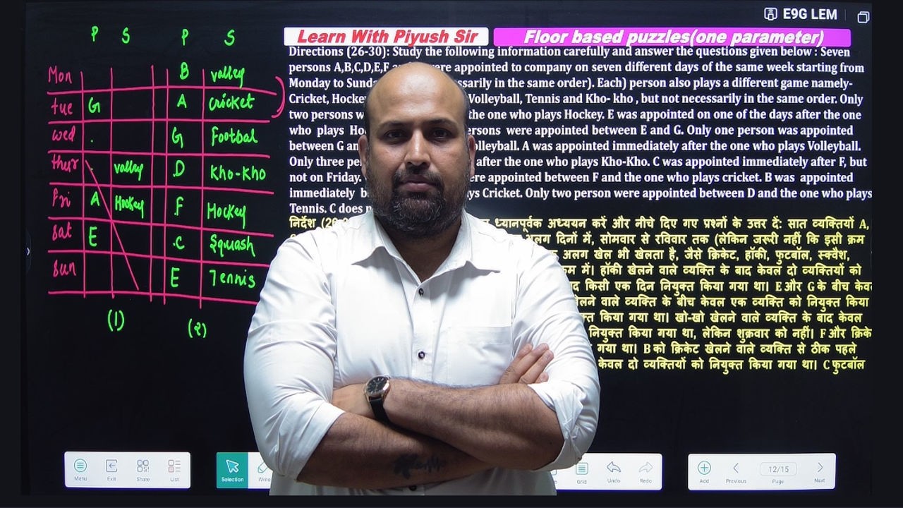 PUZZLES-FLOOR BASED-LECT-02|BY-PIYUSH UPADHYAY|