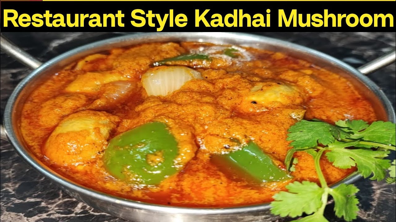 Kadhai Mushroom Easy Recipe | सर्दियों में मशरुम की ऐसी रेसिपी की नॉन वेग भी फेल हो जायेगा