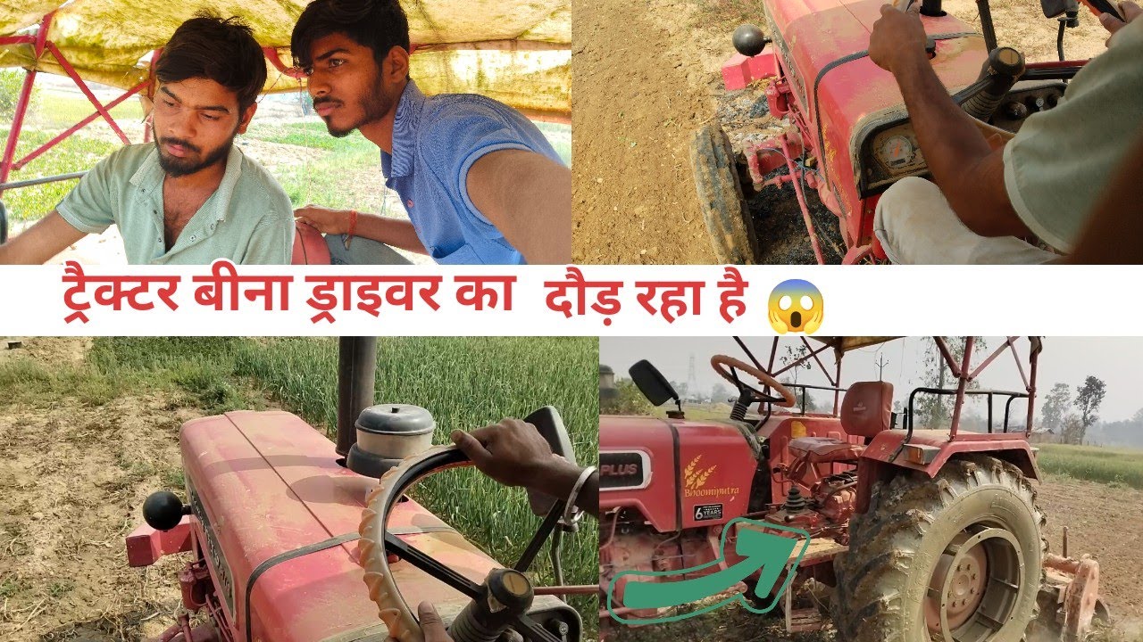 #aaj tekatr bina driver ka Daud raha hai 🚩 Jai shree Ram 