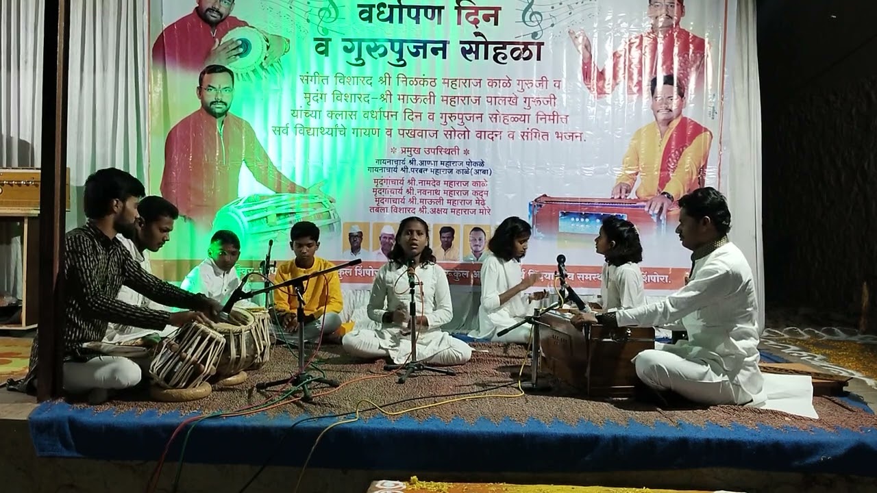 हेचि थोर भक्ती आवडते देवा सादरकर्त्या ज्ञानेश्वरी ताई काळे देशमुख