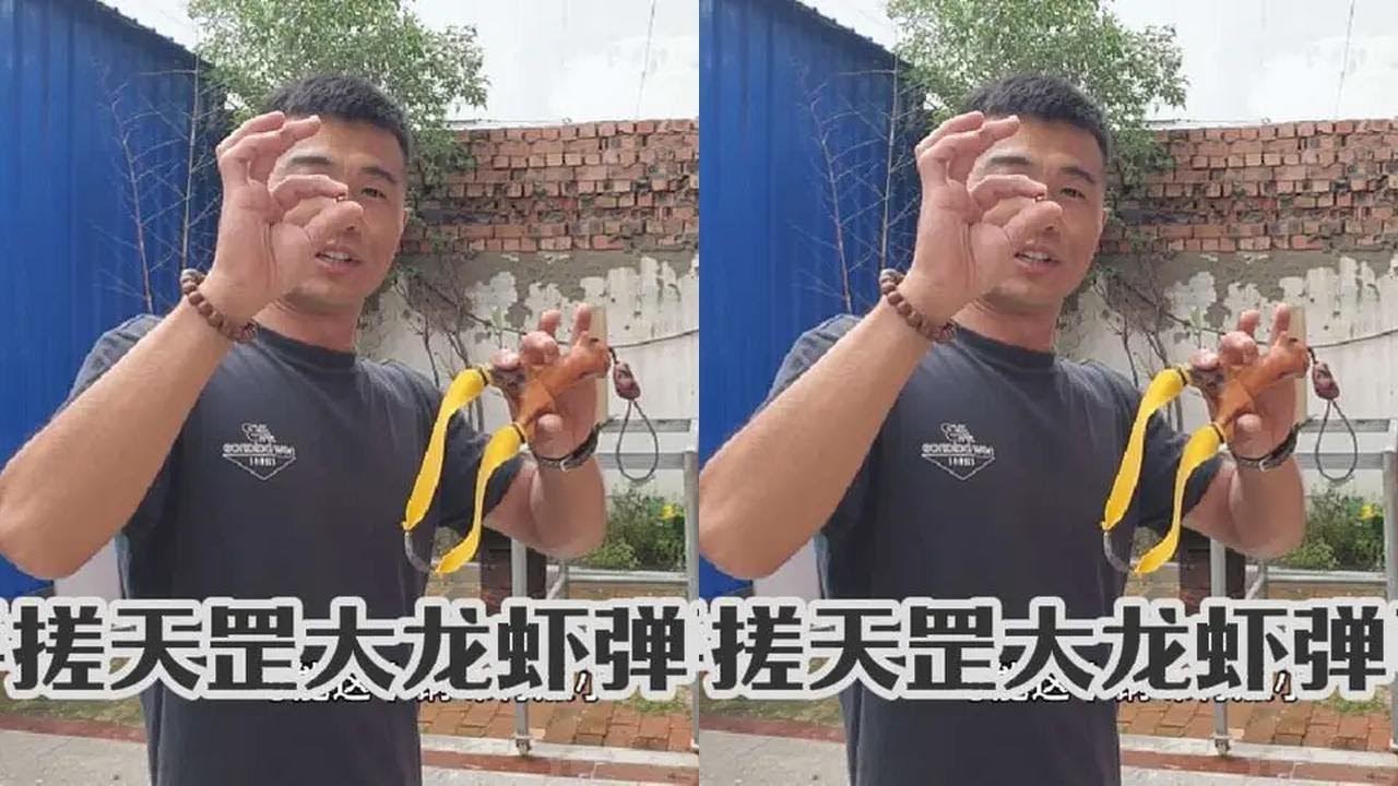 又是一块难啃的火琉璃树根，手搓天罡大龙虾弹弓#纯手工打造 #户外 #弹弓 #手艺人 #制作过程