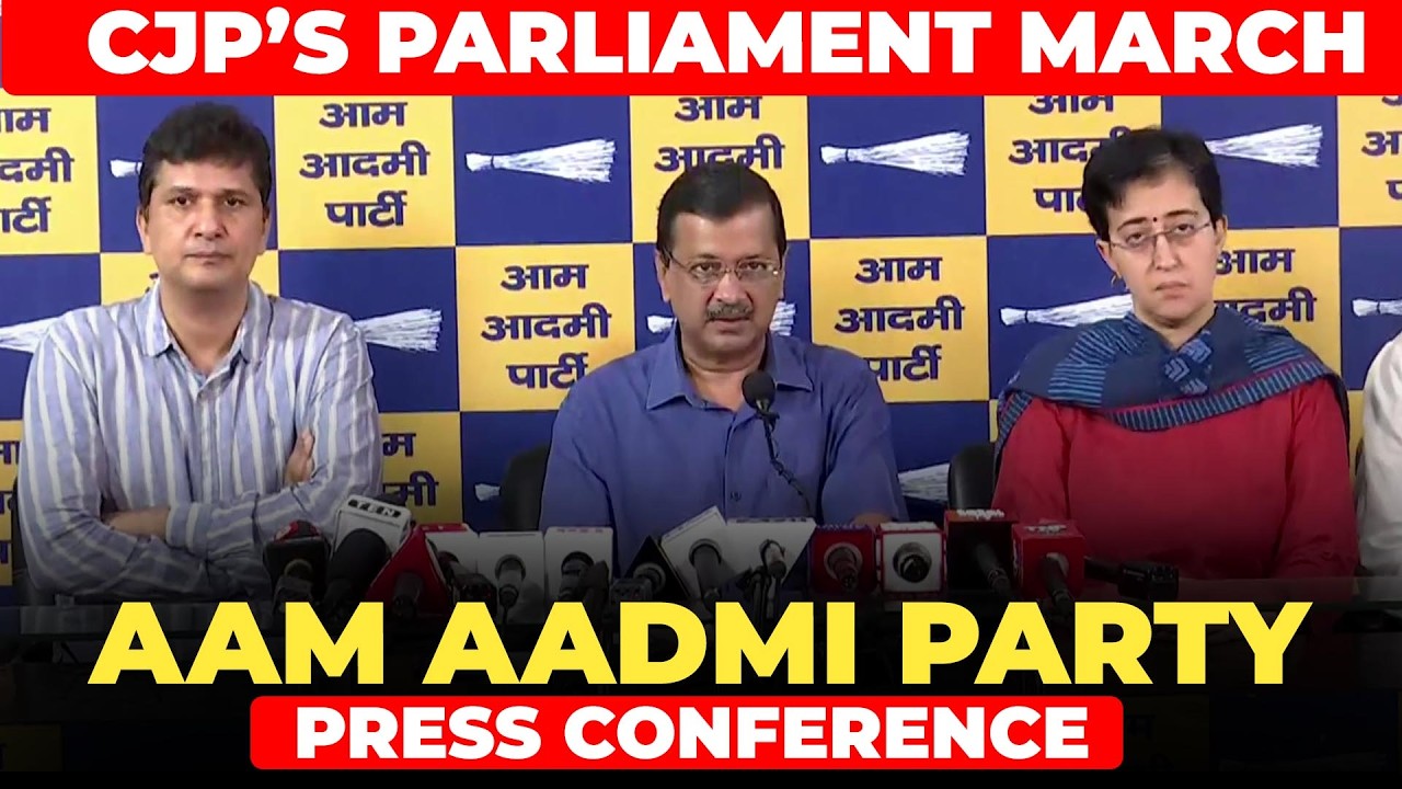 LIVE: Arvind Kejriwal holds press Conferernce | CJP Protest | Delhi Police |Parliament |PM Modi |AAP