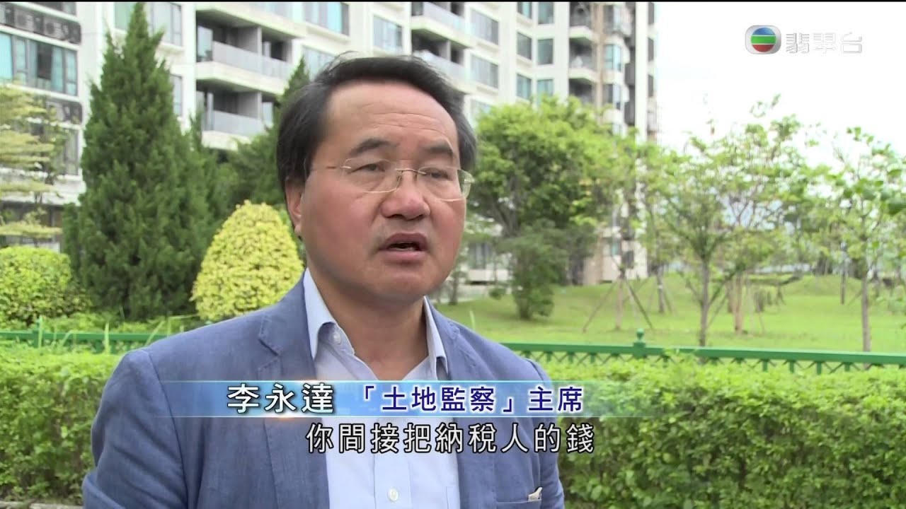 張宇人(廿蚊張)可以咁無恥!! 我有交稅架啊姐!! 點解要交租??