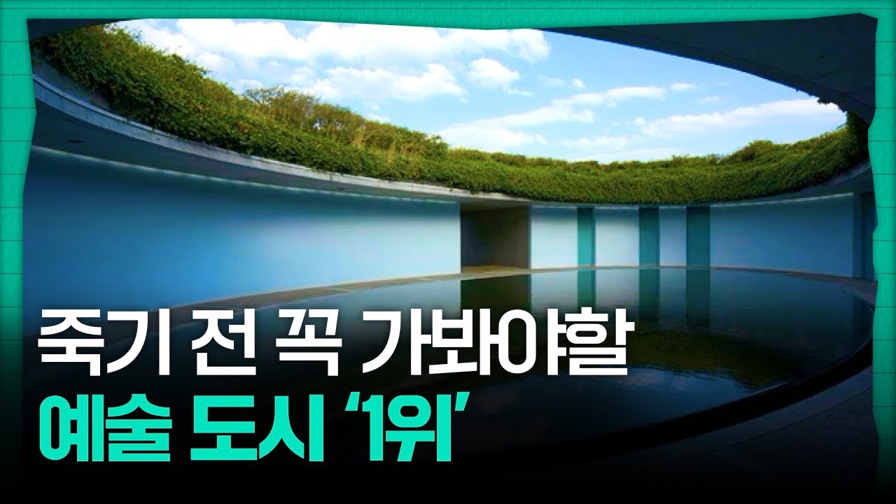 지금까지 이런 섬은 없었다…
