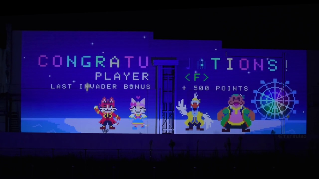 SPACE INVADERS GIGAMAX