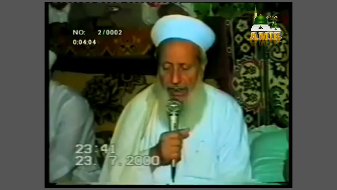 مولد بحضور  سيدي الشيخ حسين الموسى ابو انس رحمه الله .