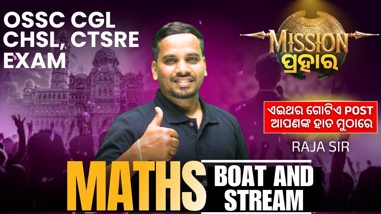OSSC CGL, CHSL, CTSRE 2026 | Maths Class | Boat & Stream By Raja Sir