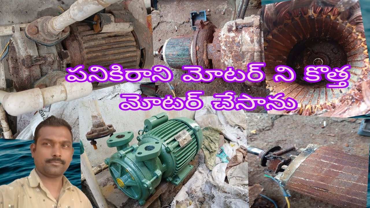 పనికి రాని మోటర్ ని కొత్త మోటర్ చేసేశాను #ytshorts #youtube #youtuber #yt #viralvideo #viral #video