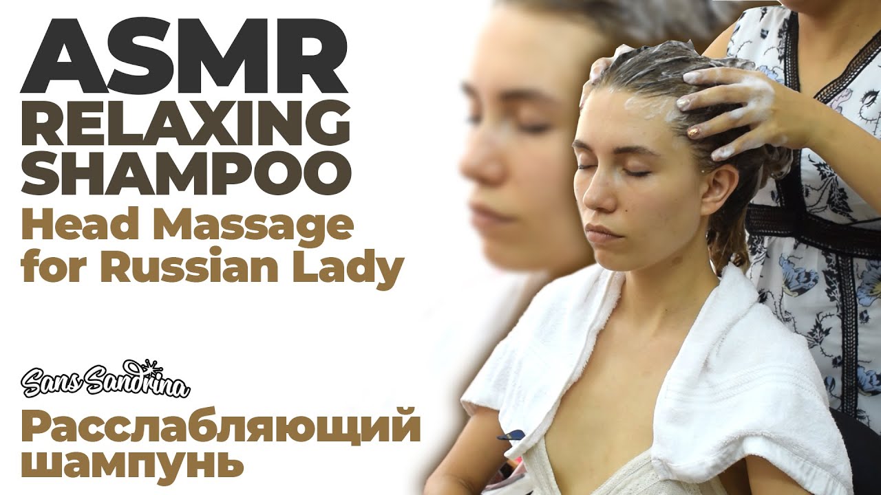 ASMR - Relaxing Shampoo for Russian Lady with Deep Head Massage