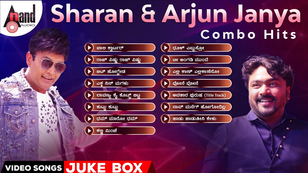 Sharan & Arjun Janya Combination Hits | Kannada Movies Selected Video Songs