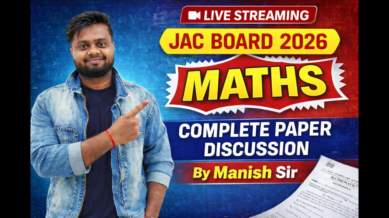 Complete Paper Discussion | Class 12  | Maths | JAC Board 2026 |  By Manish Sir