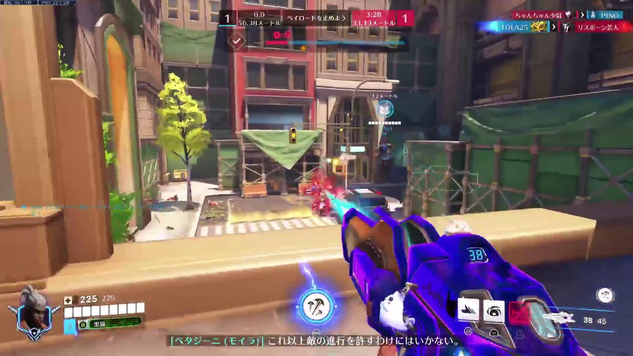 [PS5]オーバーウォッチ2 ランク