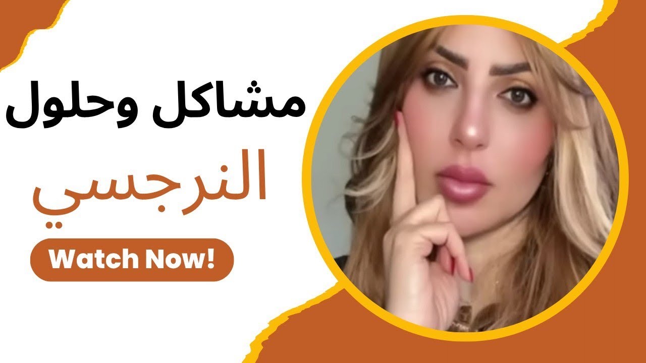 دخلت الهم مثل الورده بأربع شهور فقط طلعت هيكل عظمي والسبب !؟