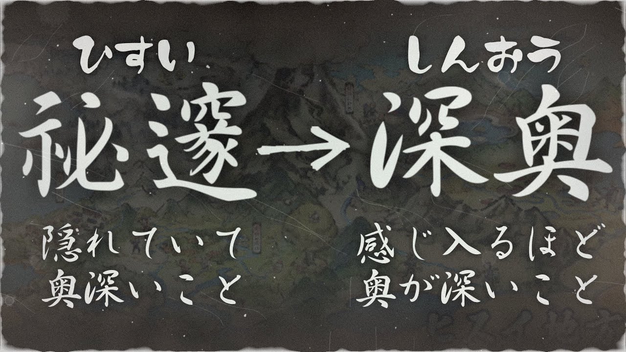 【更に深堀】レジェアル考察 いろいろ補足【ポケ文句】