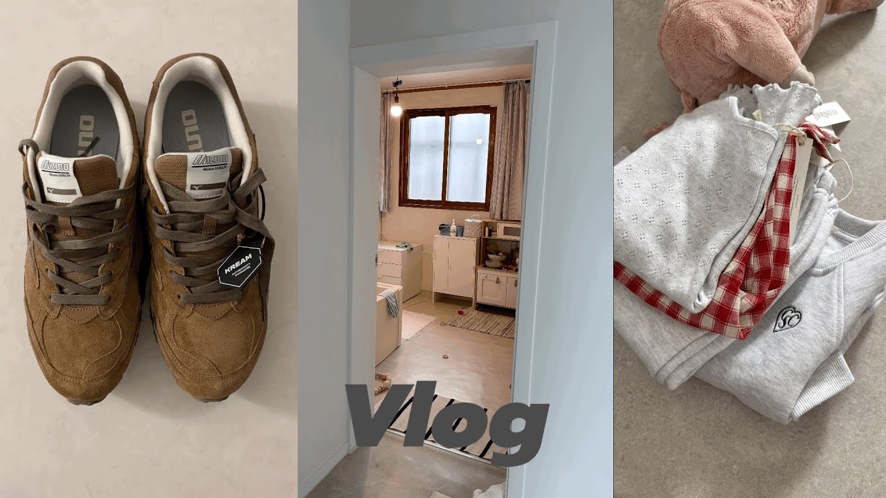 Vlog🥔19개월 아기와 일상🧚 미즈노 LG 60s, 꼬숑 siso, 투슬래시포 쿠션, 미니봉봉 세일템, 이케아 옷장 손잡이 교체, 테이블 매트 만들기
