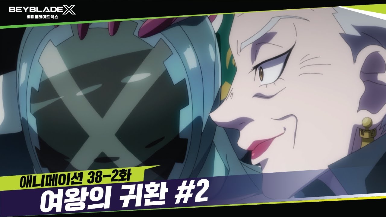 [38-2화] 이 배틀의 결말은 뻔해! 