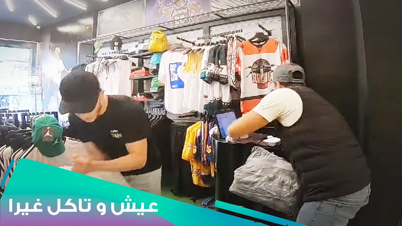 I-like هيدا الضرب l Eich W Teckol Ghayra