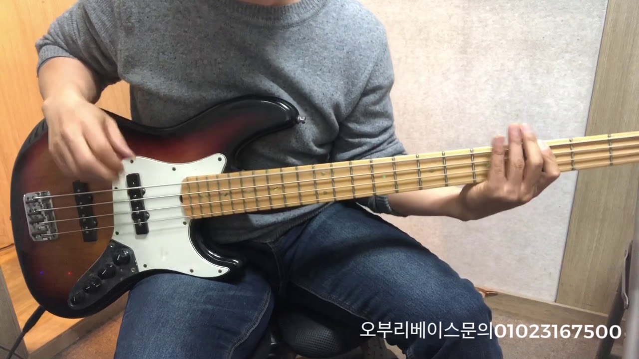 떡주무르듯 베이스기타 오부리 라인 치는법
