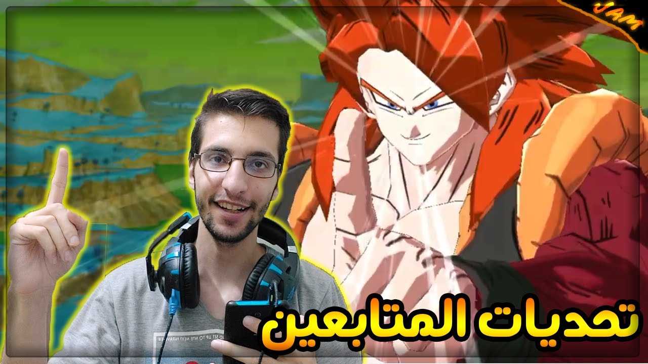 عملت تحديات المتابعين في لعبة دراغون بول ليجند / dragon ball legends