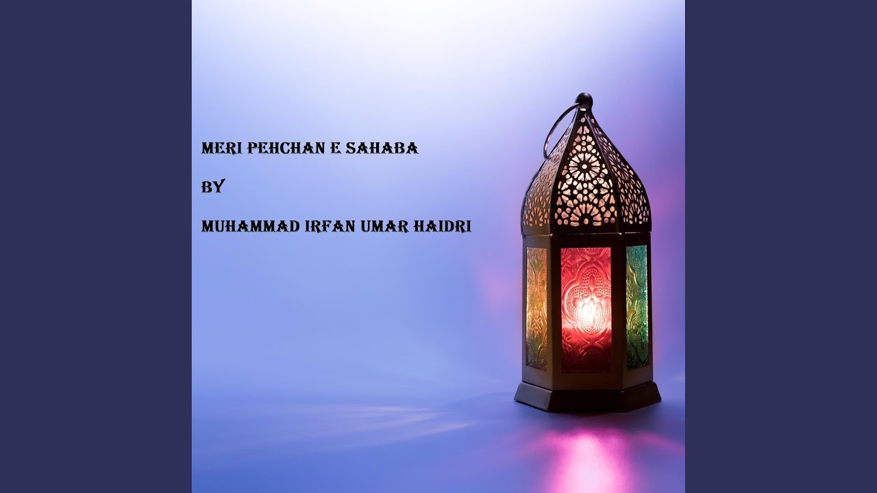 Meri Pehchan E Sahaba