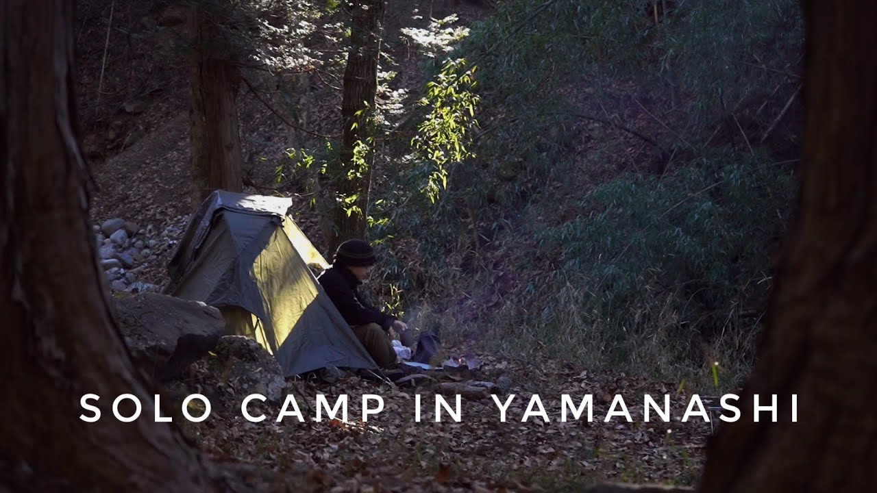 【徒歩キャンプ】真冬の山梨、ソロドームで過ごす