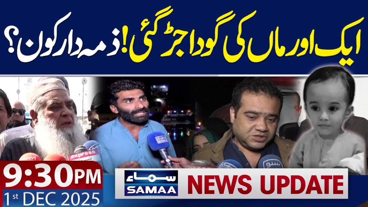 Karachi Nipa Tragedy | Manhole Issue | Who Is Responsible? | 09.30 PM News Update