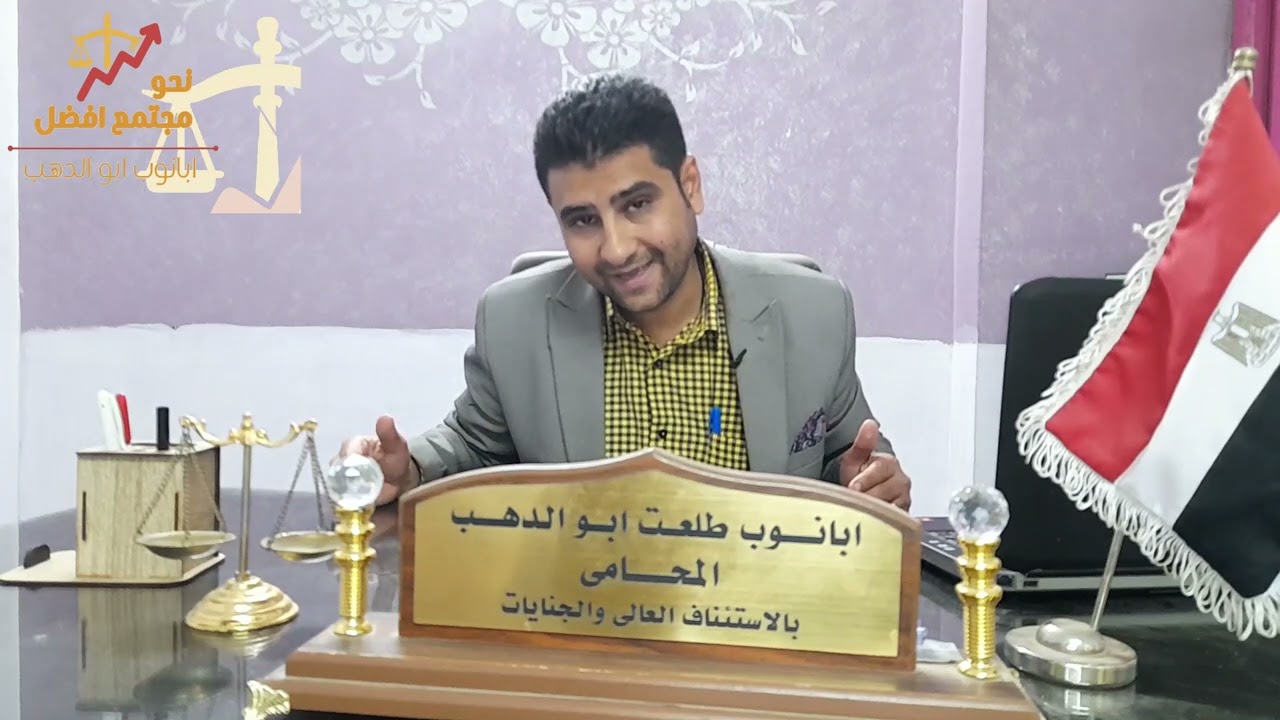 الاحوزة العمرانية الصادرة بتاريخ اليوم ١٣ ابريل ٢٥