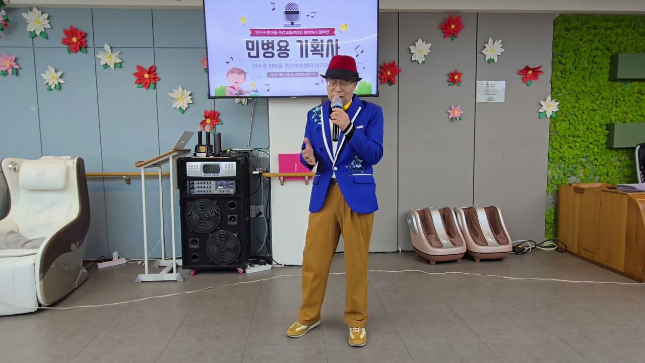 #가수#케이박#노래#불효자는웁니다(원곡.진방남)#민병용기획사.한마음공연 2026/2/20