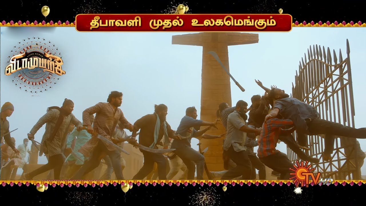 Vidaamuyarchi Teaser (Promo) Official | Ajith Kumar | Magizh Thirumeni | Aniruth | AK62 Theme