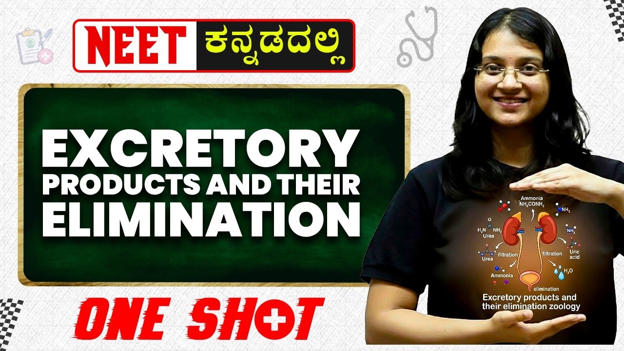 Excretory products and their elimination in One Shot | NEET | Zoology | 1st PUC in Kannada