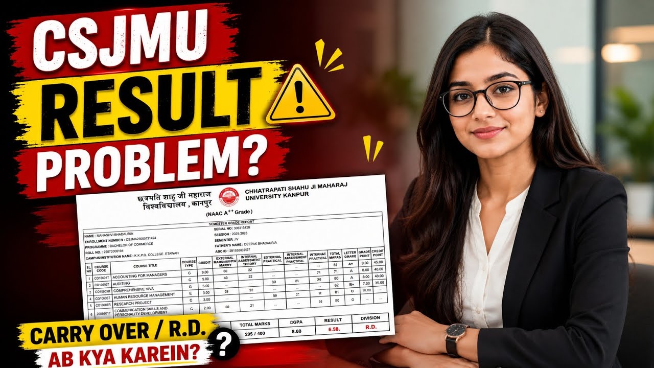 CSJMU Result Mein R.D. Ya Carry Over? | R.D. Ka Matlab Kya Hai? | Result Problem Solution