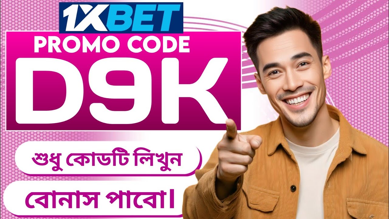 1xbet promo code | how to create 1xbet affiliate promo code | 1xbet registration process | 