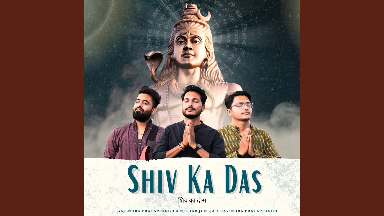 Shiv Ka Das