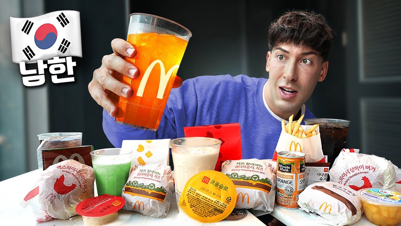 &iquest;Qu&eacute; Tan Raro Es Un McDonald's En Corea Del Sur?