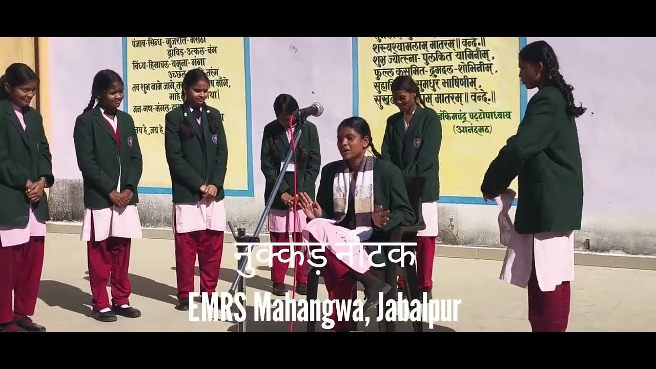 Nukkad Natak on ppc परीक्षा पर चर्चा ( नुक्कड़ नाटक) @MinistryofTribalAffairs@EMRSEKLAVYA  