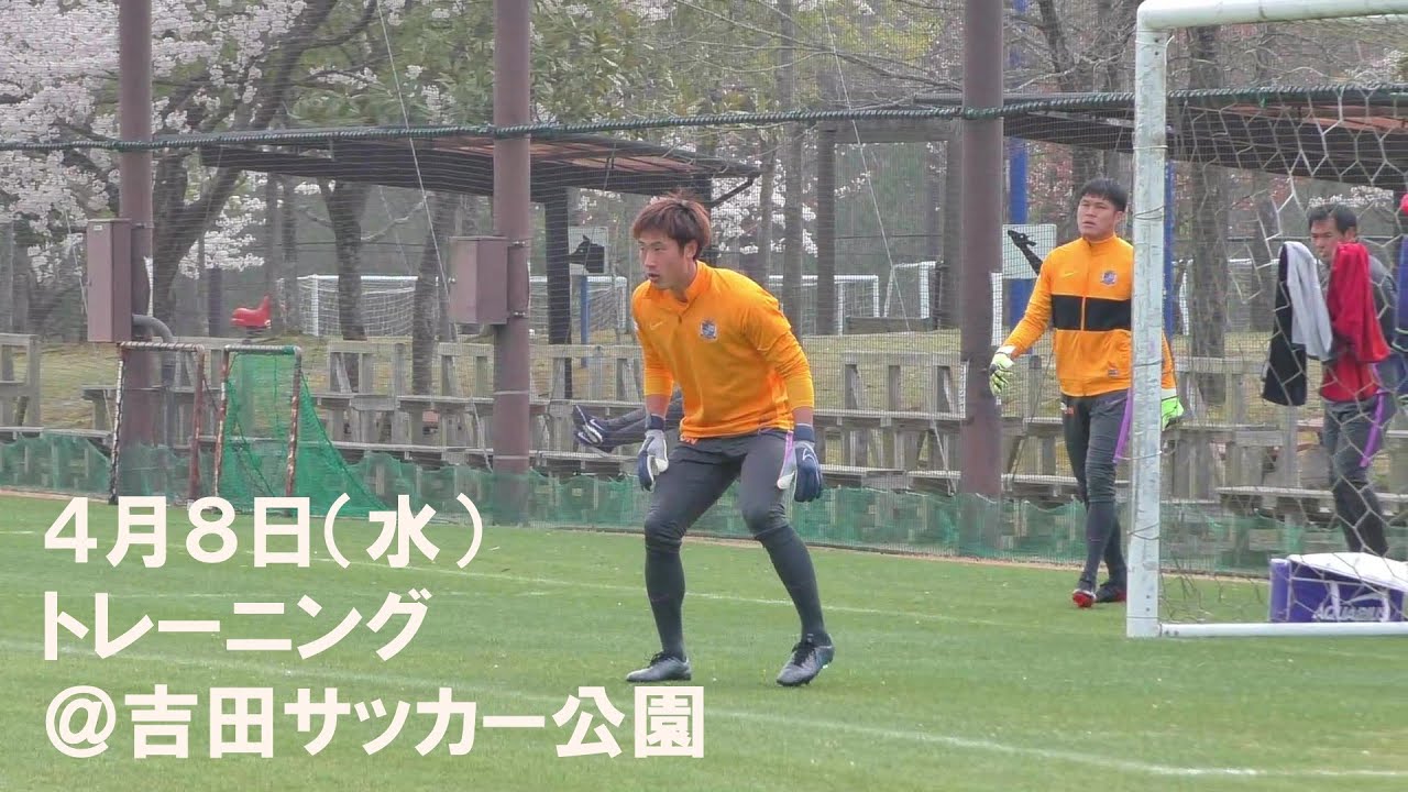 4月8日（水）トレーニング　＠吉田サッカー公園