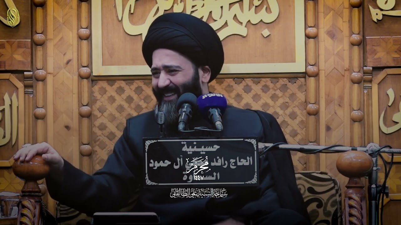 هل الله هو من قبض روح الحسين (عليه السلام).؟وهل رواية ان عزرائيل اعتذر صحيحة.؟#السيد_علي_الطالقاني