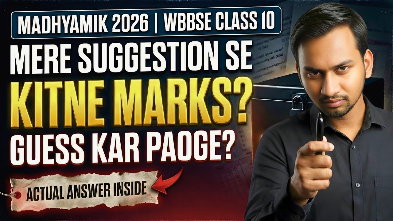 WBBSE Class 10 Madhyamik 2026 🔥 | The Truth About Suggestions