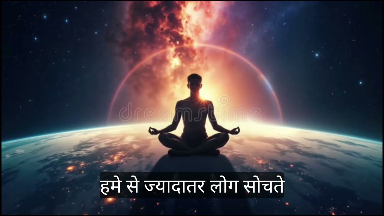 ध्यान करते समय ये तीन गलतियां भूल कर भू ना करें!!#motivation #upay #love #facts #mhadev #life