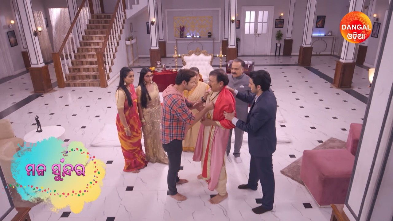 Mana Sundara | Best Scene | ମନ ସୁନ୍ଦର | #dangalodia
