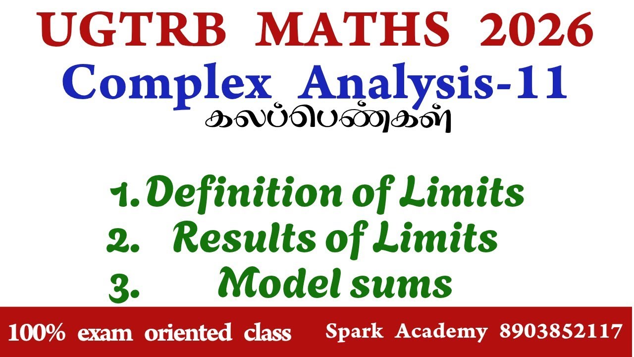 UGTRB MATHS 2026#நியமனத்தேர்வு #ugtrbmaths #trbmaths #ugtrb #mathspyqs #niyamanathervu 