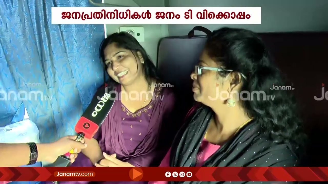 വികസന സ്വപ്നങ്ങൾ പങ്കുവച്ച് തിരുവനന്തപുരത്തെ ഗ്രാമപഞ്ചായത്ത് പ്രതിനിധികളും | KERALA