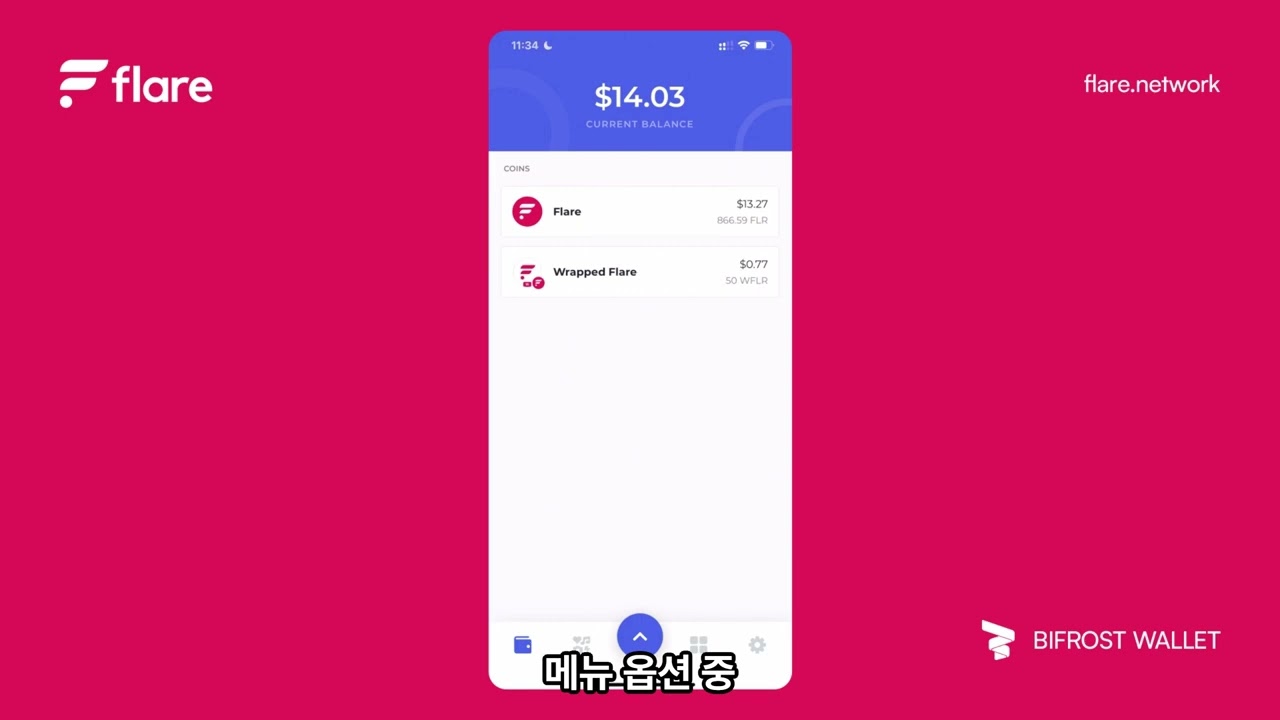 FTSO 보상 & 플레어드롭 자동 청구 방법
