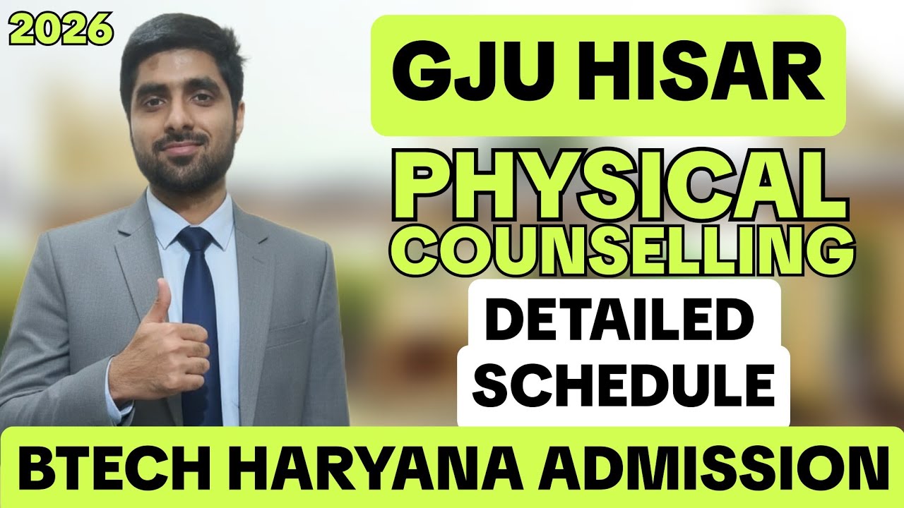 GJU Hisar HSTES Physical Counselling 2026 😱 Btech Admission Schedule OUT