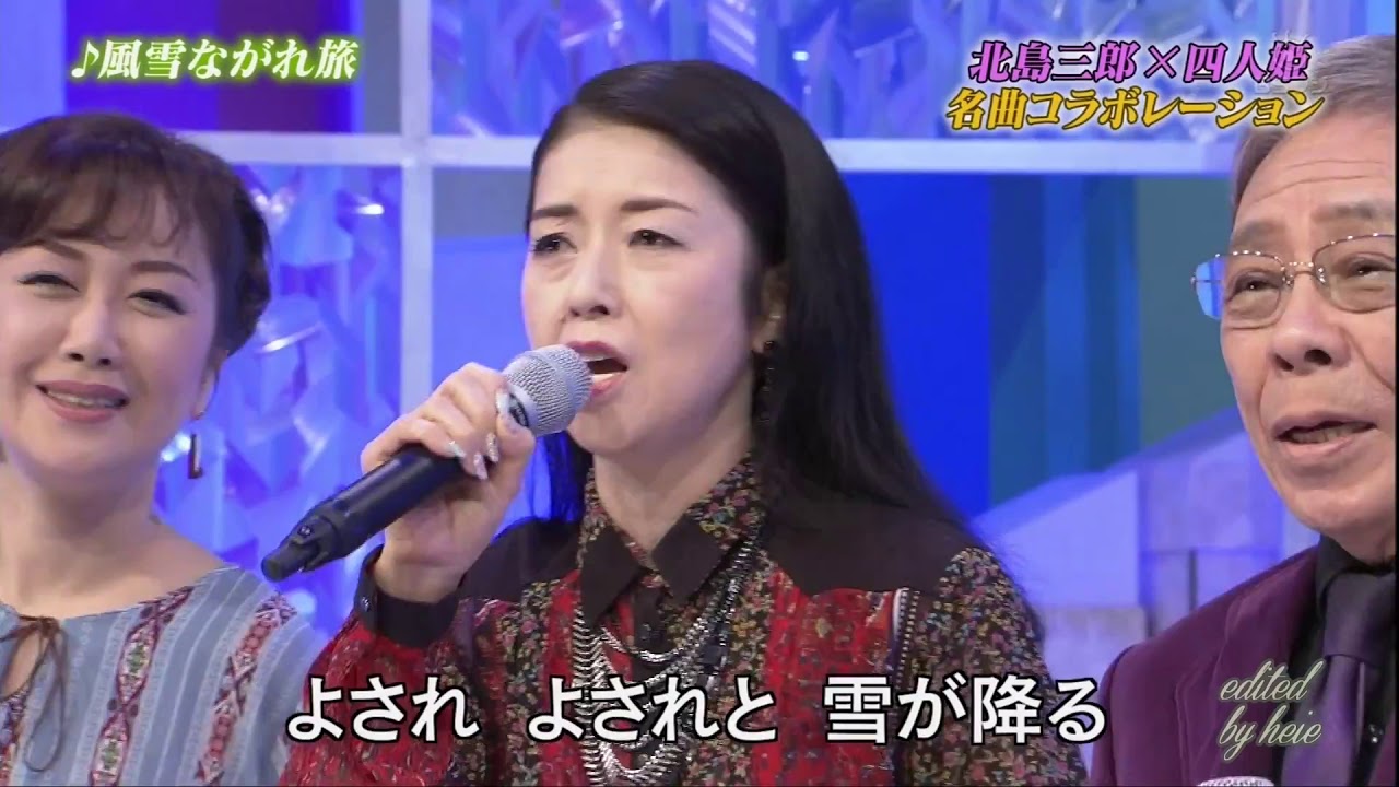 BKKBDX02　北島三郎名曲メドレー（北の漁場　他）　北島三郎＆艶歌四人姫　160319 vL HD